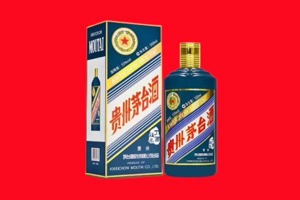 上海市金山回收贵州茅台.jpg