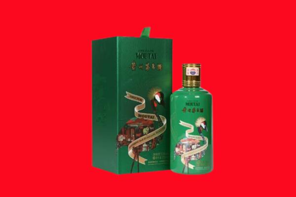 上海市金山回收出口茅台酒.jpg