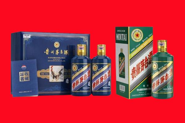 上海市金山回收茅台酒